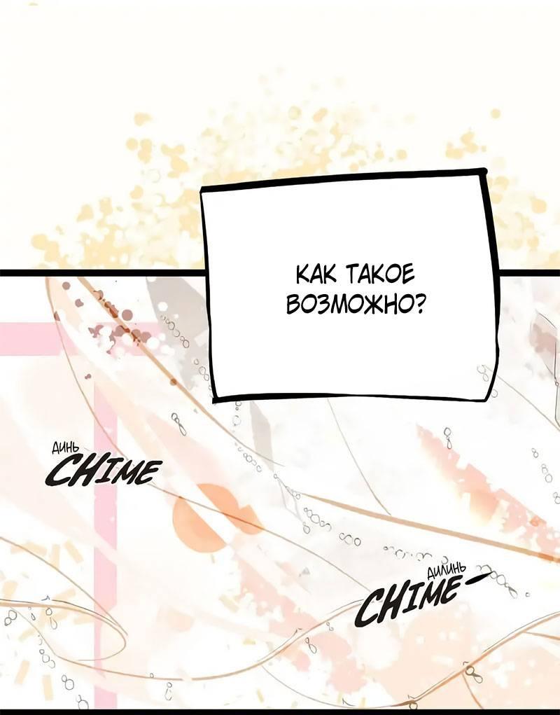 Манга Красная луна синей змеи - Глава 106 Страница 24