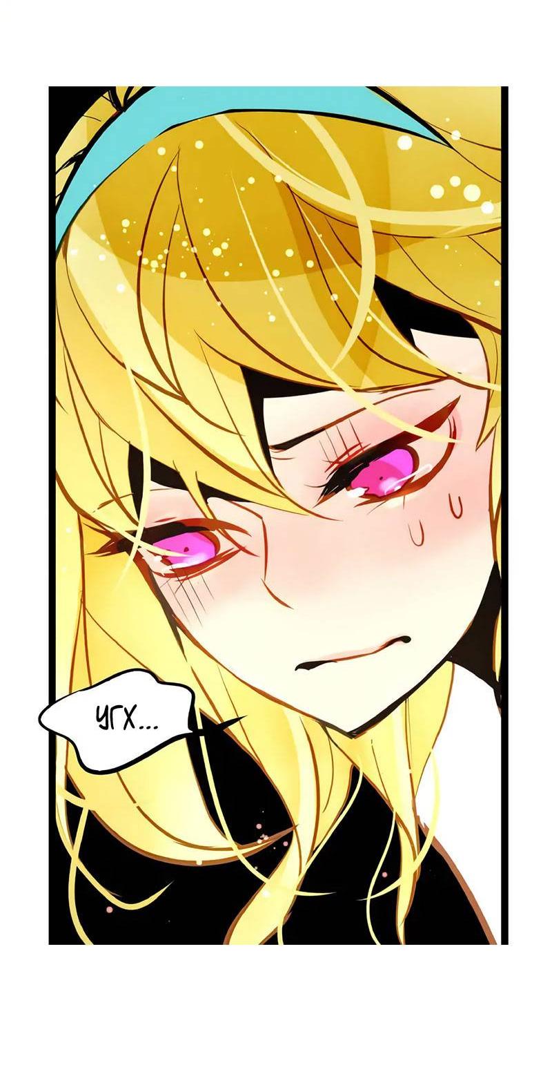 Манга Красная луна синей змеи - Глава 112 Страница 19