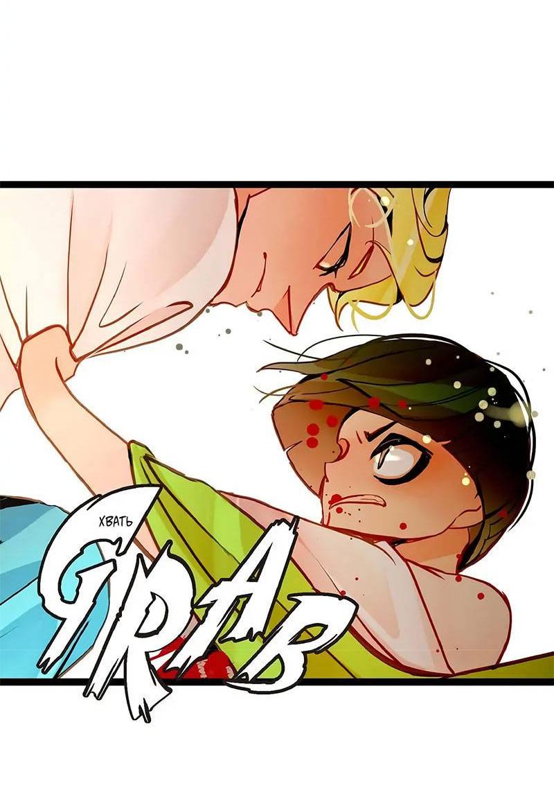 Манга Красная луна синей змеи - Глава 81 Страница 28