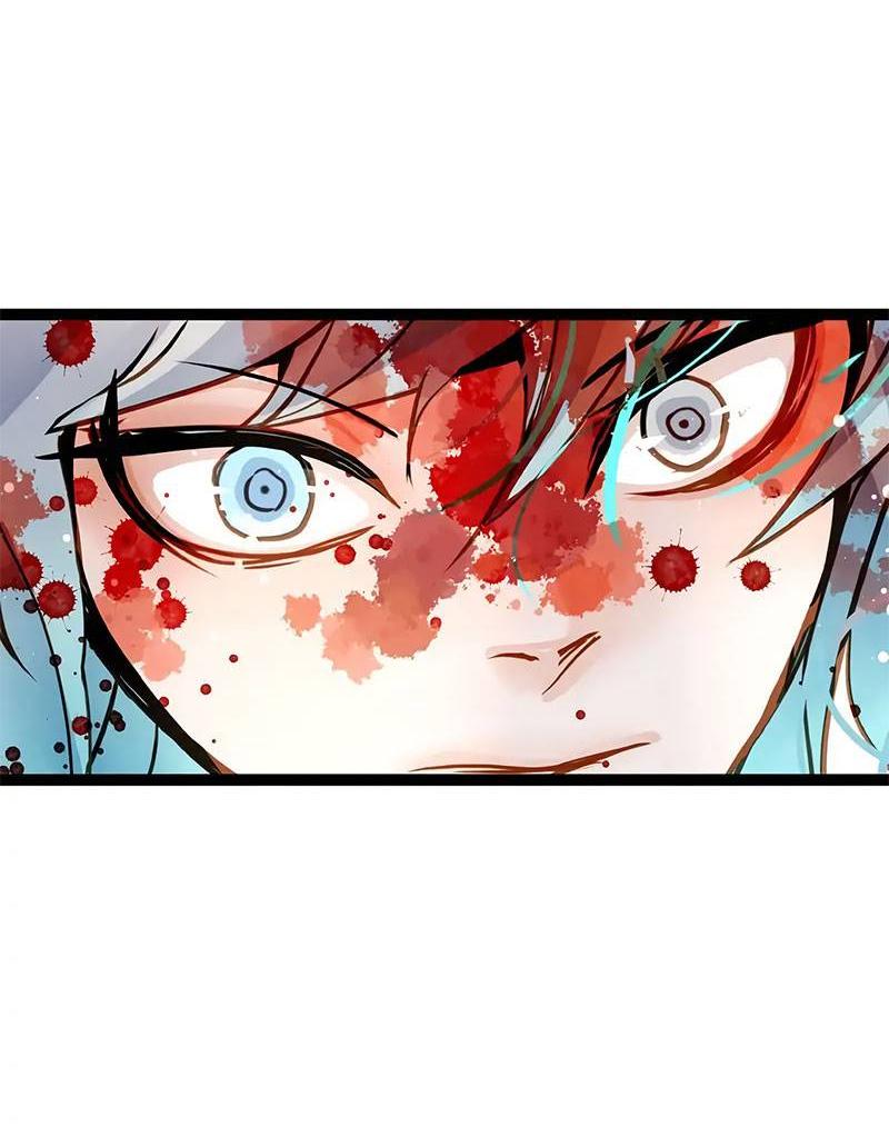 Манга Красная луна синей змеи - Глава 81 Страница 15