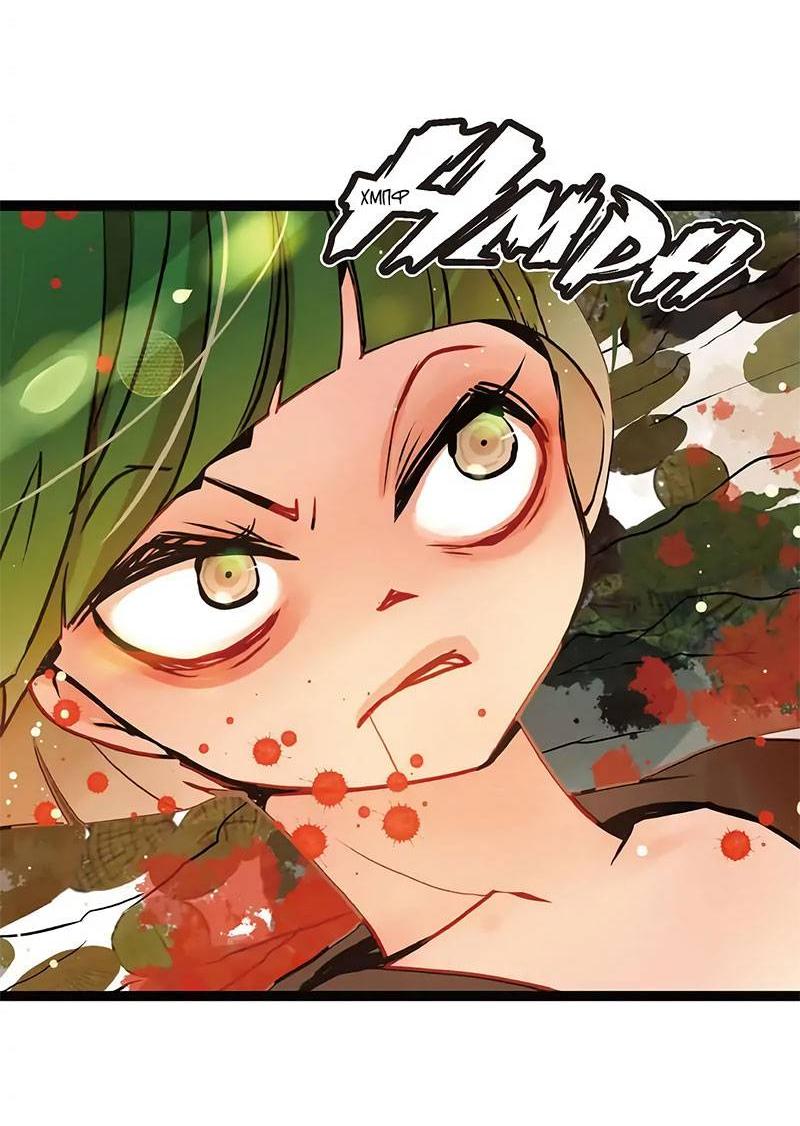 Манга Красная луна синей змеи - Глава 81 Страница 23