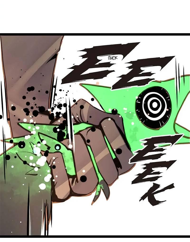 Манга Красная луна синей змеи - Глава 78 Страница 20