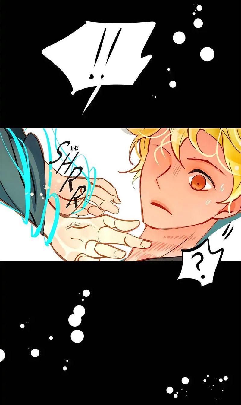 Манга Красная луна синей змеи - Глава 74 Страница 16