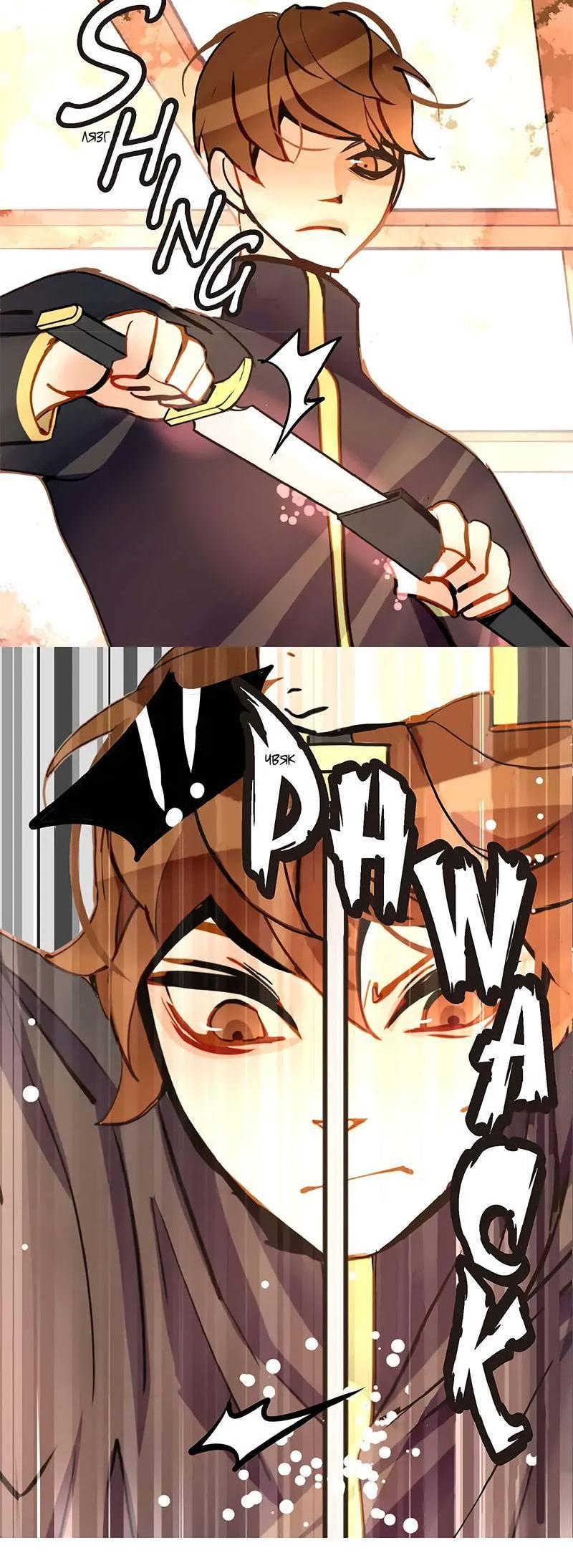 Манга Красная луна синей змеи - Глава 83 Страница 7