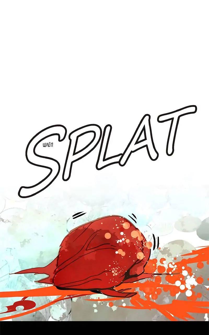 Манга Красная луна синей змеи - Глава 82 Страница 11