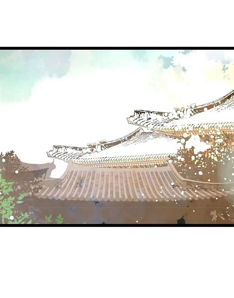 Манга Красная луна синей змеи - Глава 85 Страница 17