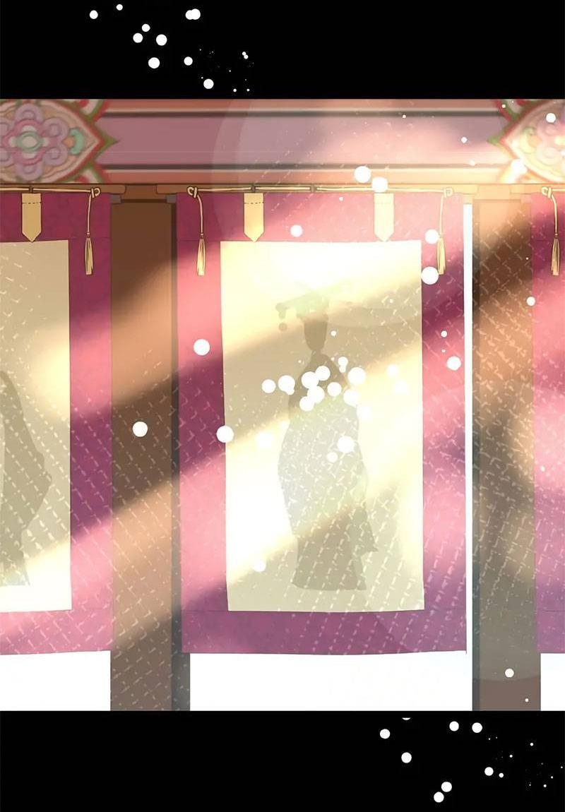 Манга Красная луна синей змеи - Глава 85 Страница 3