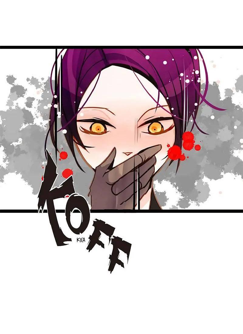 Манга Красная луна синей змеи - Глава 85 Страница 23