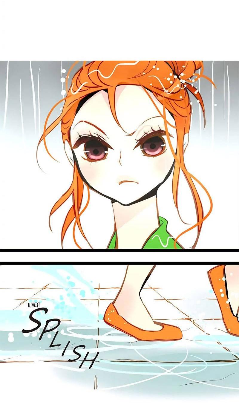 Манга Красная луна синей змеи - Глава 87 Страница 16