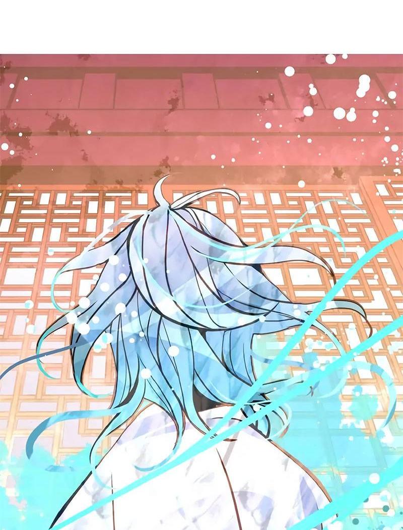 Манга Красная луна синей змеи - Глава 87 Страница 4