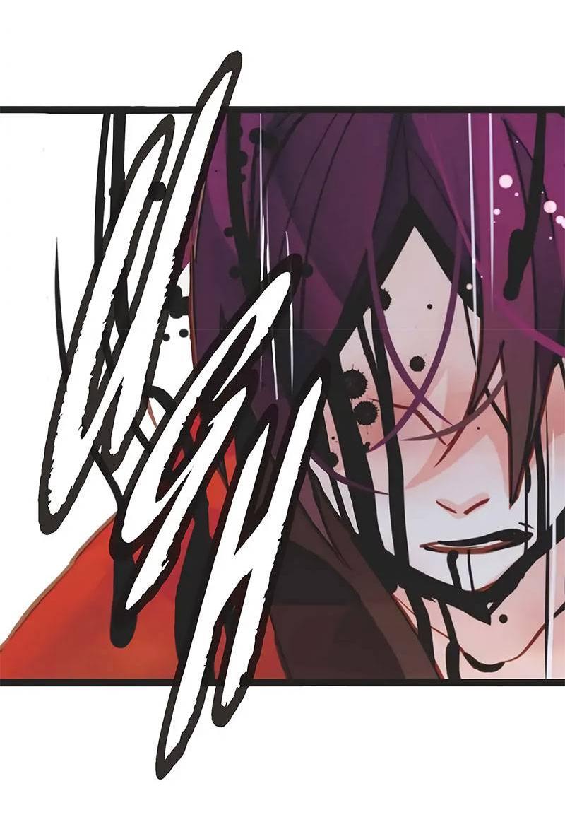 Манга Красная луна синей змеи - Глава 86 Страница 6