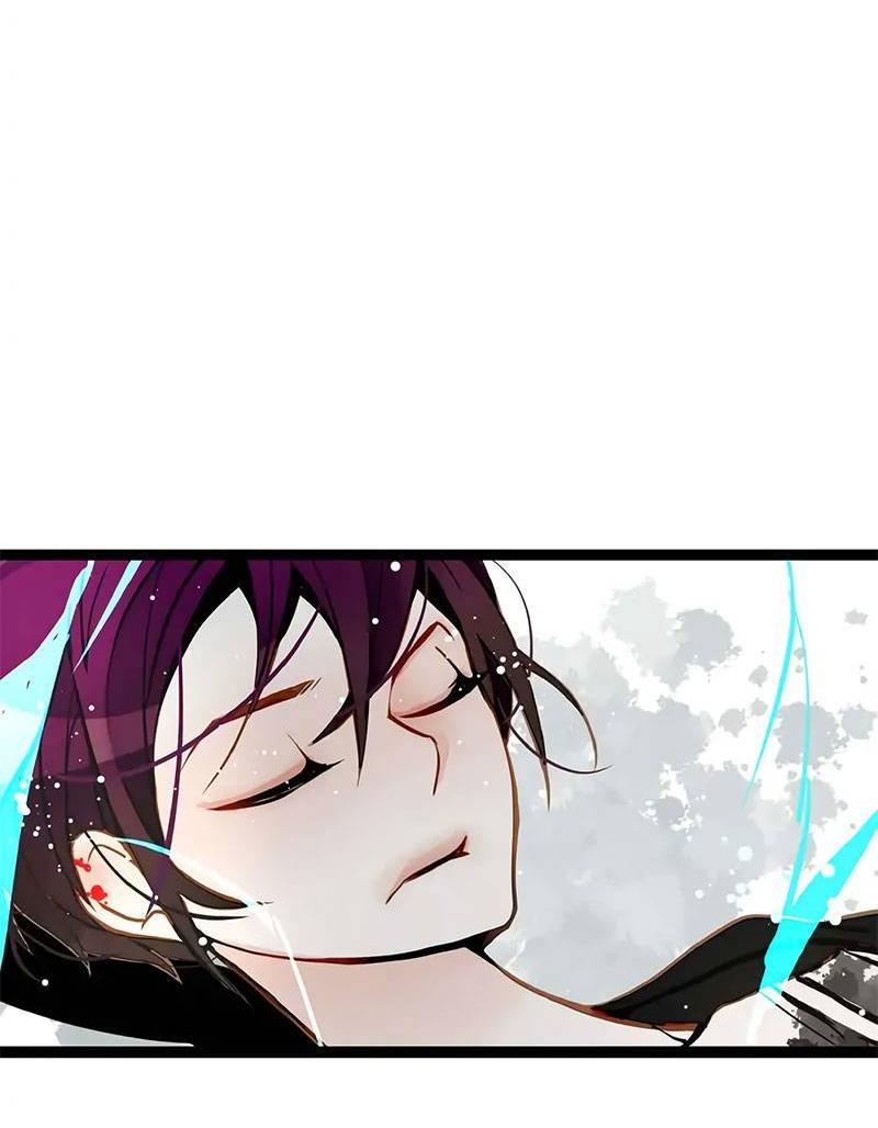 Манга Красная луна синей змеи - Глава 86 Страница 32