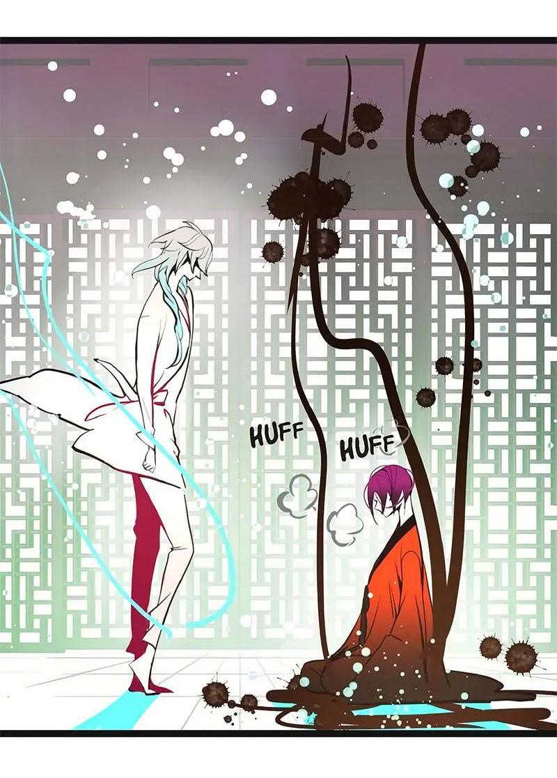 Манга Красная луна синей змеи - Глава 86 Страница 3