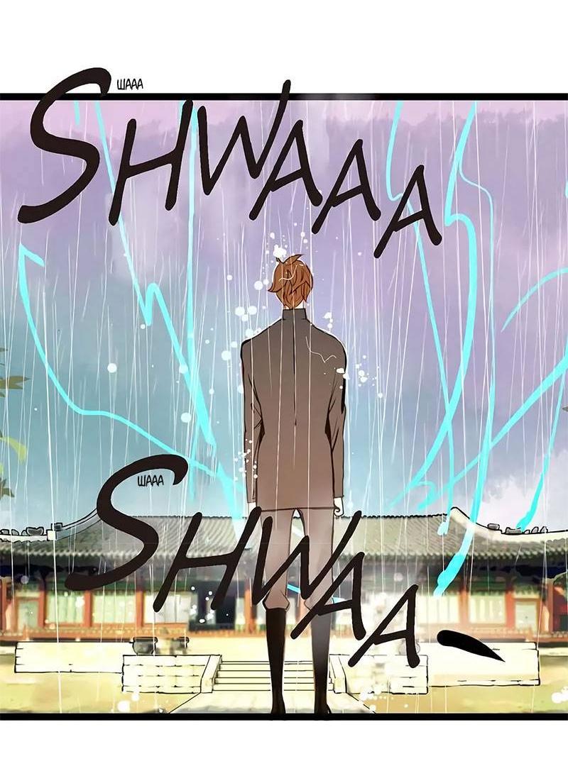 Манга Красная луна синей змеи - Глава 86 Страница 11