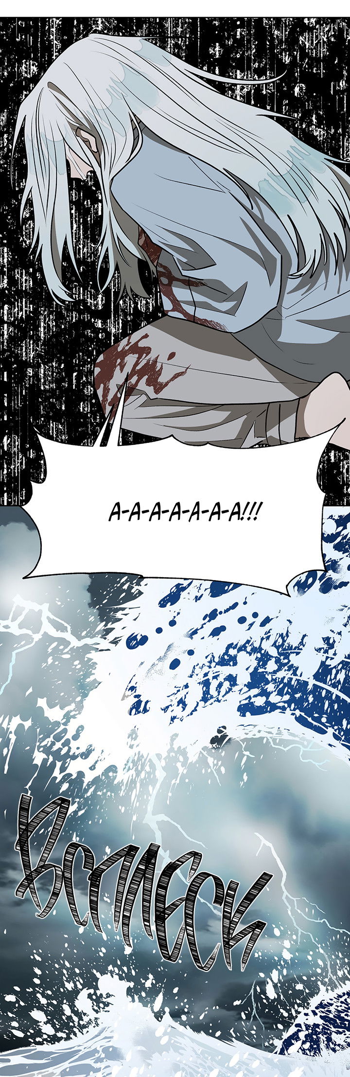 Манга Можно ли поймать русала на удочку? - Глава 21 Страница 14