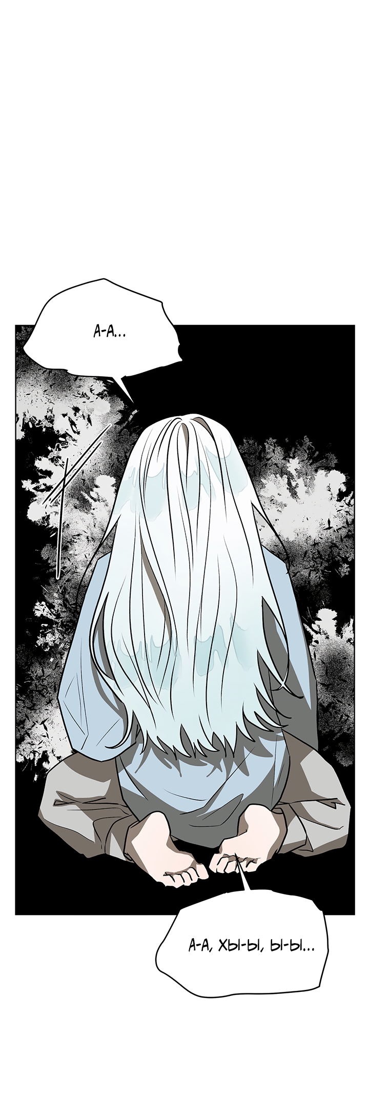 Манга Можно ли поймать русала на удочку? - Глава 21 Страница 13