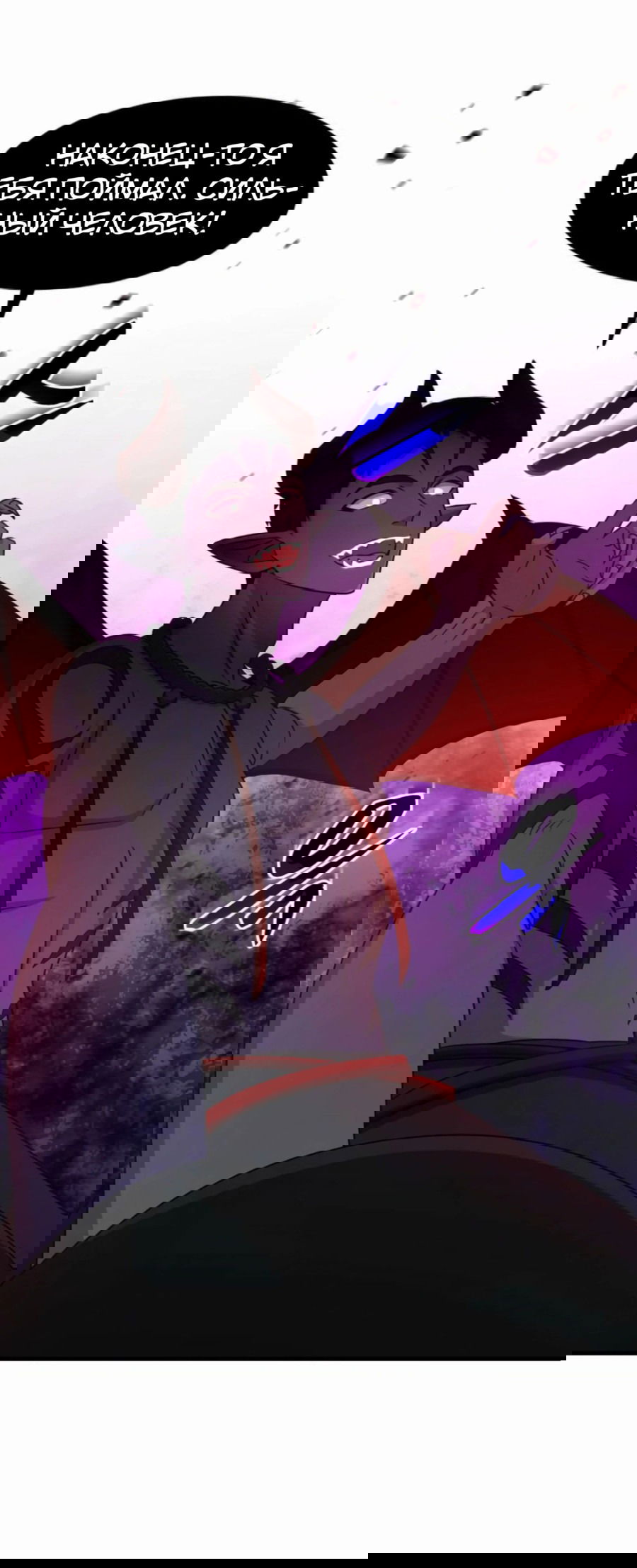 Манга Повышение уровня бога войны - Глава 55 Страница 28