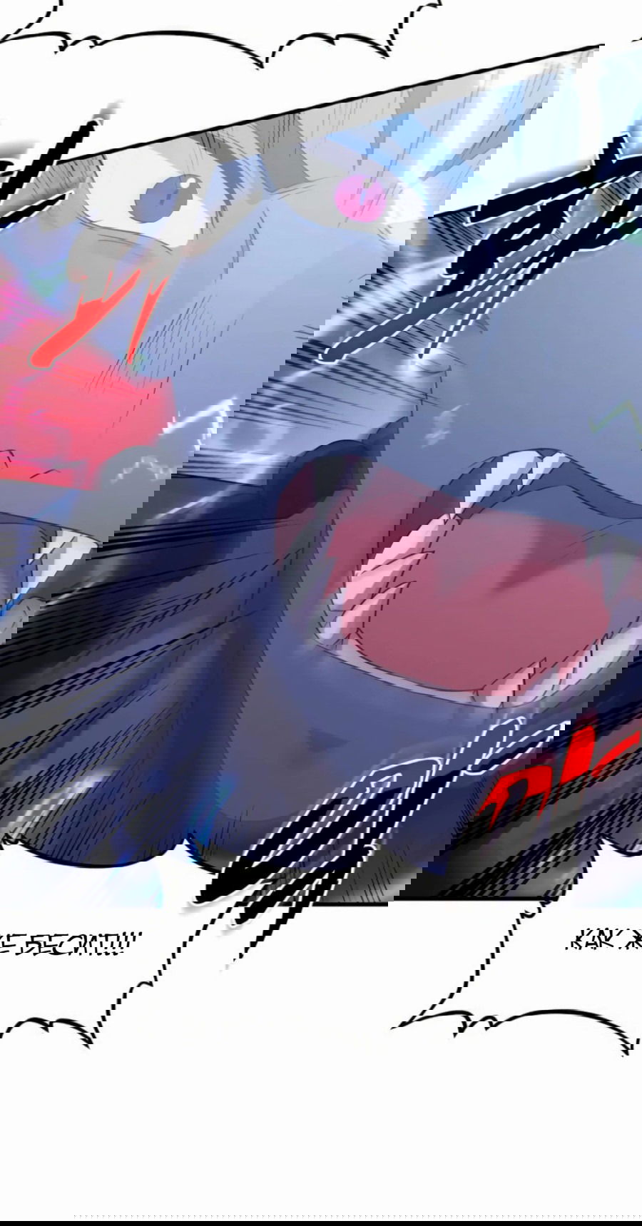 Манга Повышение уровня бога войны - Глава 55 Страница 17