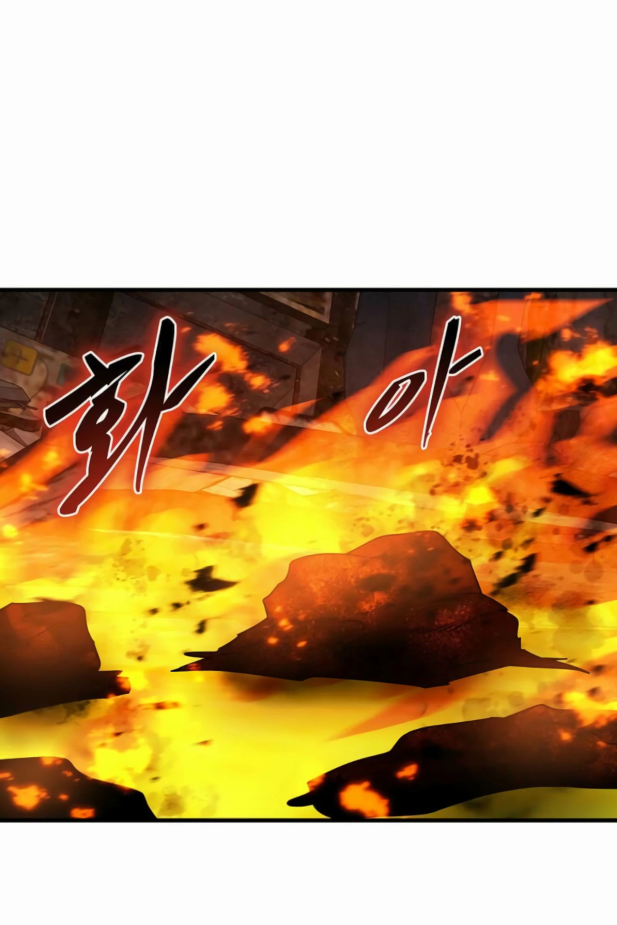 Манга Повышение уровня бога войны - Глава 55 Страница 48