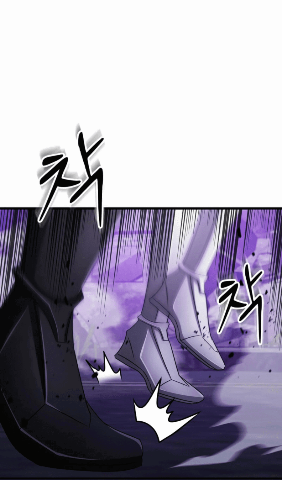 Манга Повышение уровня бога войны - Глава 54 Страница 1