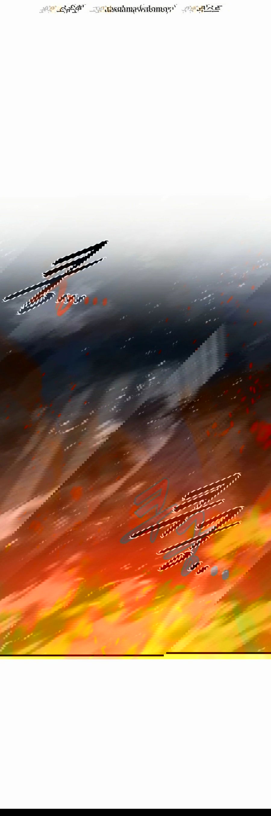 Манга Повышение уровня бога войны - Глава 54 Страница 21