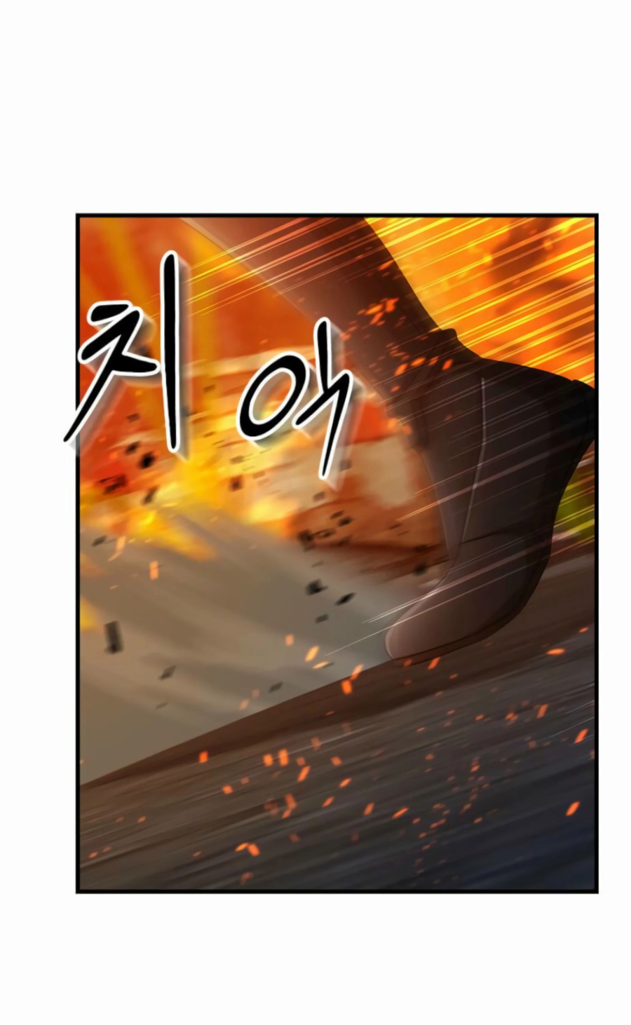 Манга Повышение уровня бога войны - Глава 54 Страница 43