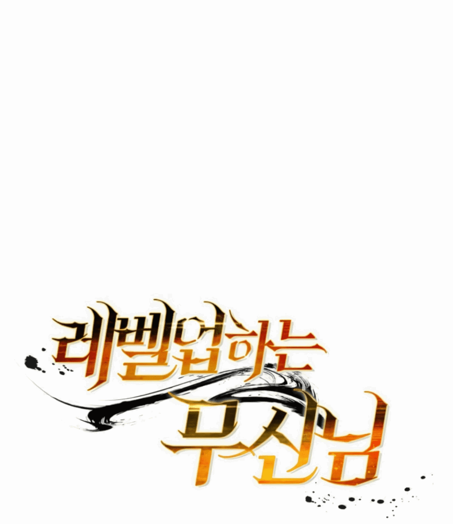 Манга Повышение уровня бога войны - Глава 54 Страница 20