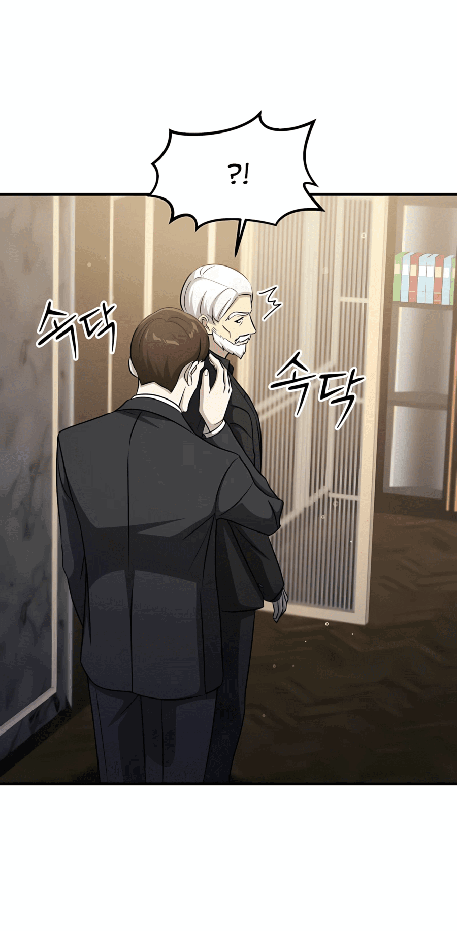 Манга Повышение уровня бога войны - Глава 57 Страница 60