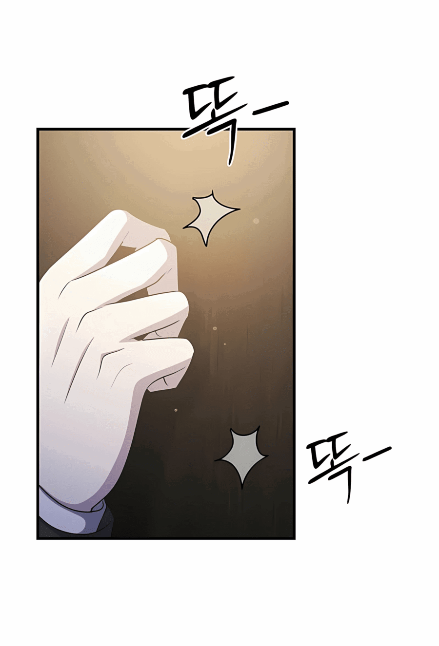 Манга Повышение уровня бога войны - Глава 57 Страница 59