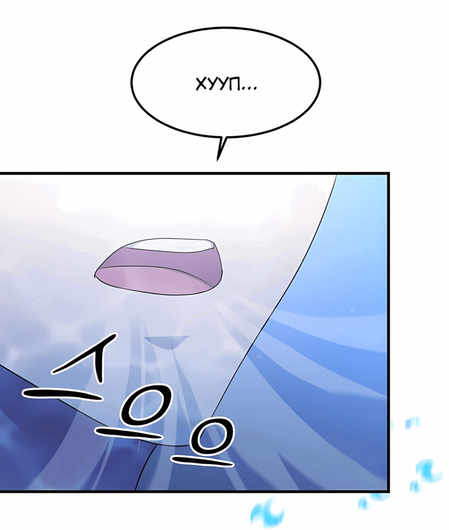 Манга Повышение уровня бога войны - Глава 57 Страница 34