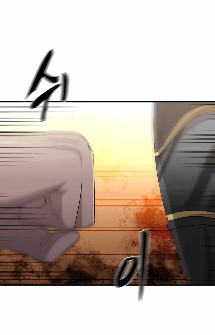 Манга Повышение уровня бога войны - Глава 58 Страница 54