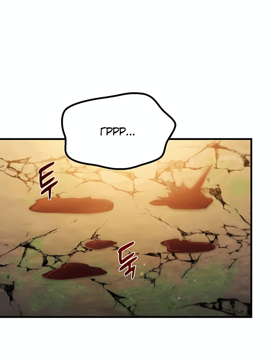 Манга Повышение уровня бога войны - Глава 58 Страница 64