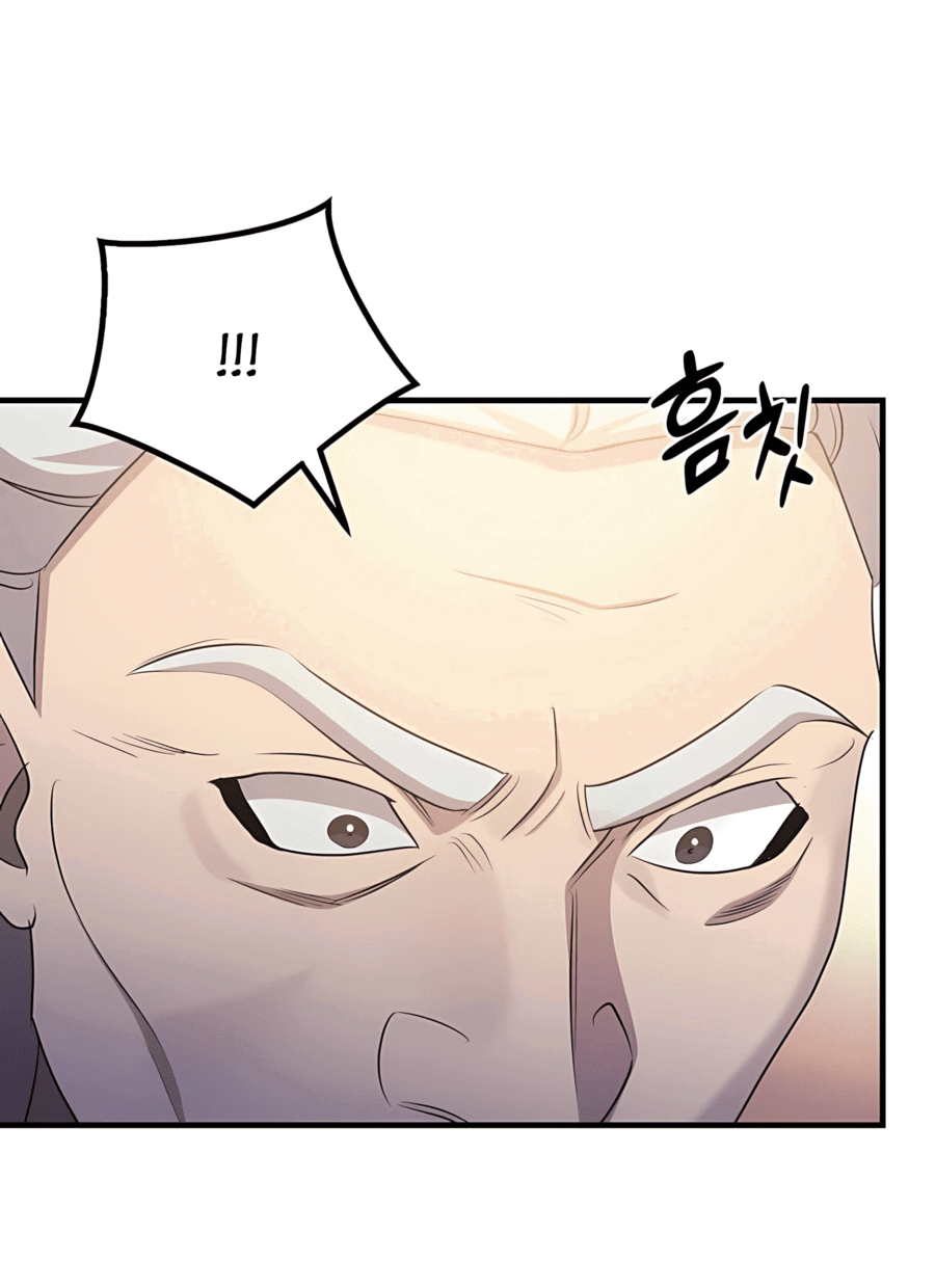 Манга Повышение уровня бога войны - Глава 58 Страница 46