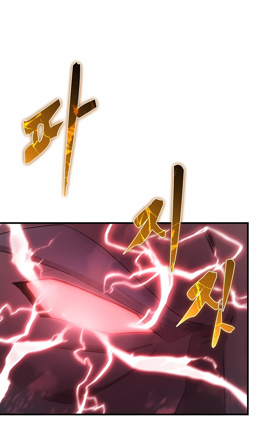 Манга Повышение уровня бога войны - Глава 58 Страница 29