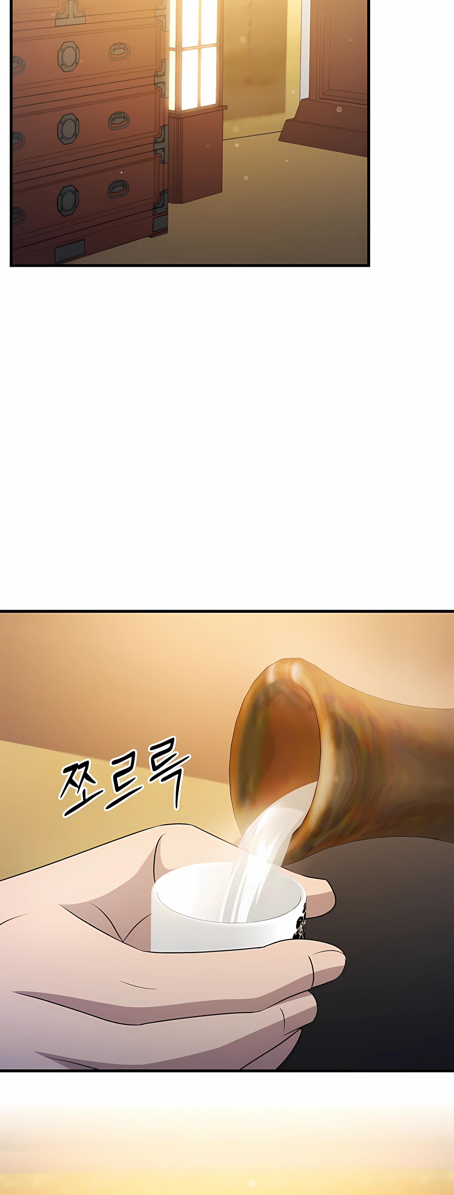 Манга Повышение уровня бога войны - Глава 60 Страница 39