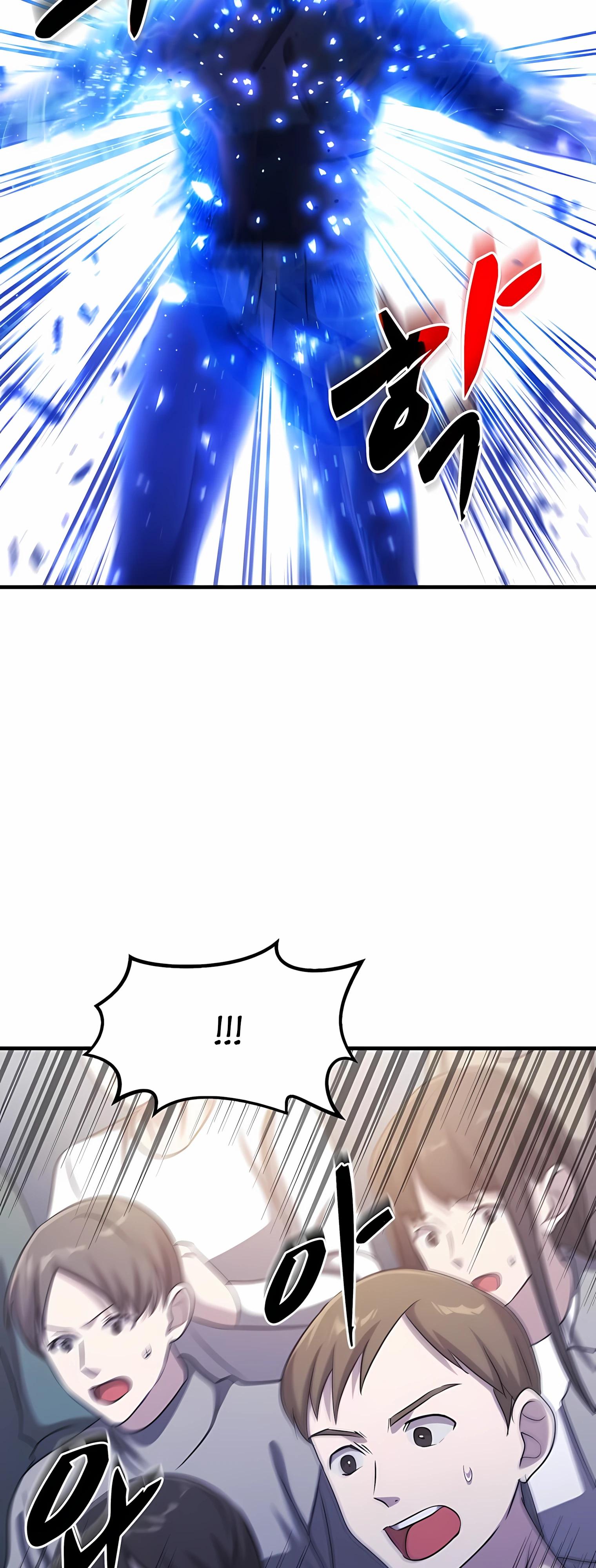 Манга Повышение уровня бога войны - Глава 60 Страница 8