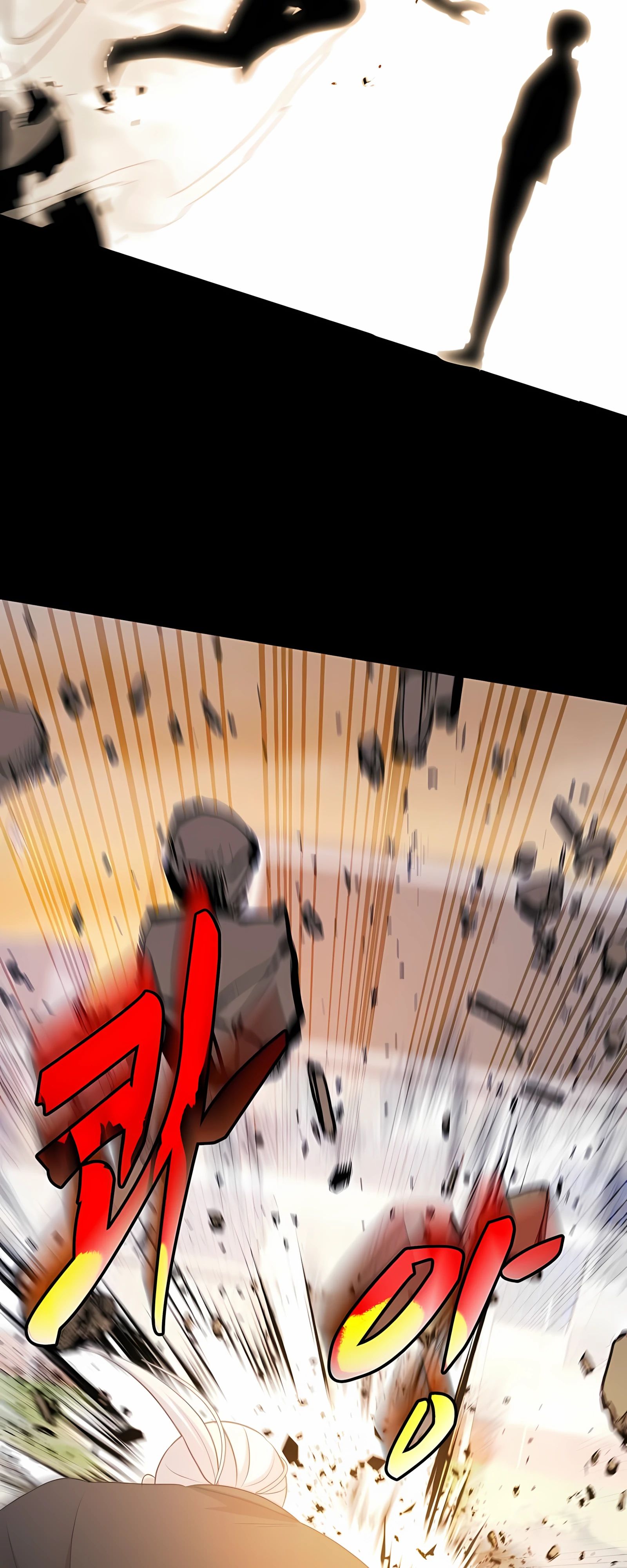 Манга Повышение уровня бога войны - Глава 59 Страница 55