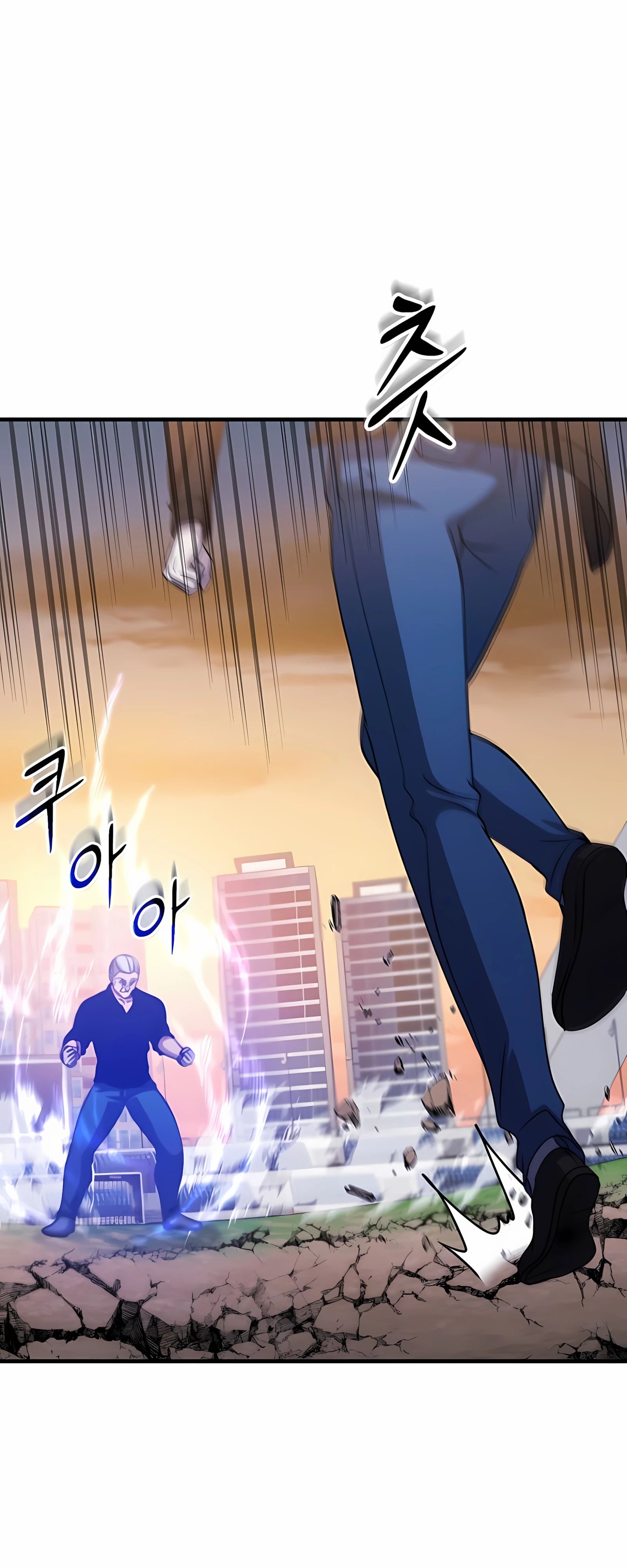 Манга Повышение уровня бога войны - Глава 59 Страница 16