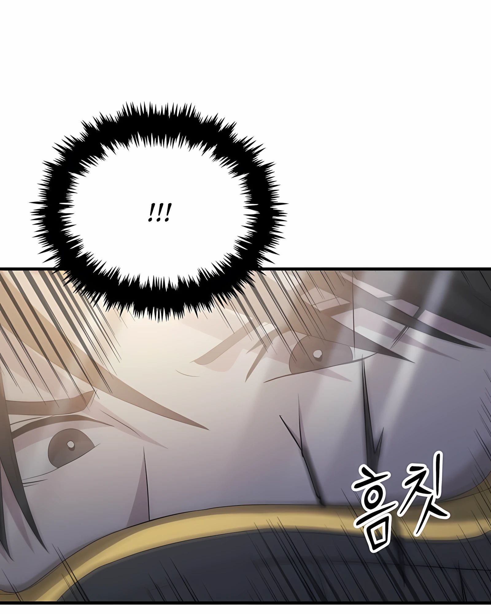 Манга Повышение уровня бога войны - Глава 59 Страница 60