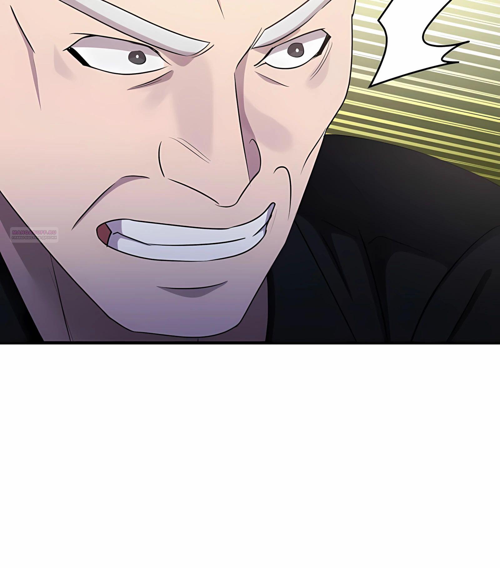 Манга Повышение уровня бога войны - Глава 59 Страница 26