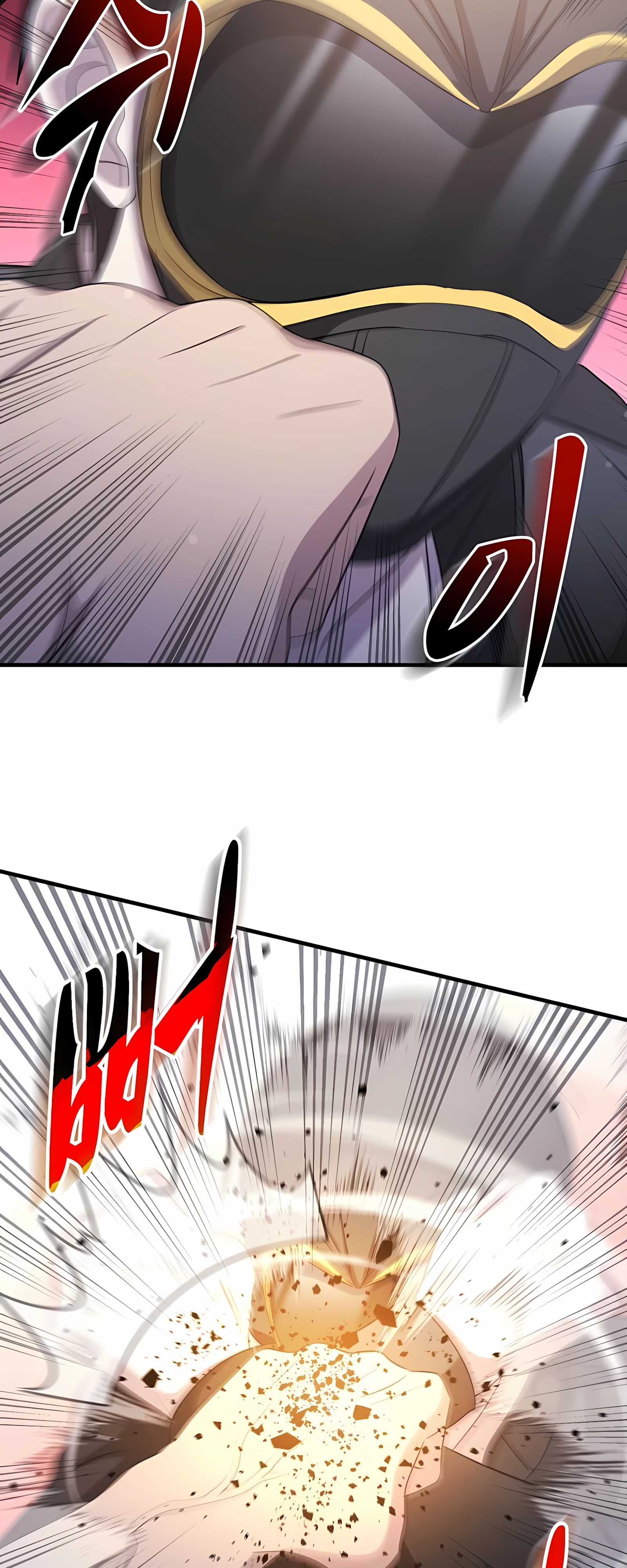 Манга Повышение уровня бога войны - Глава 59 Страница 57