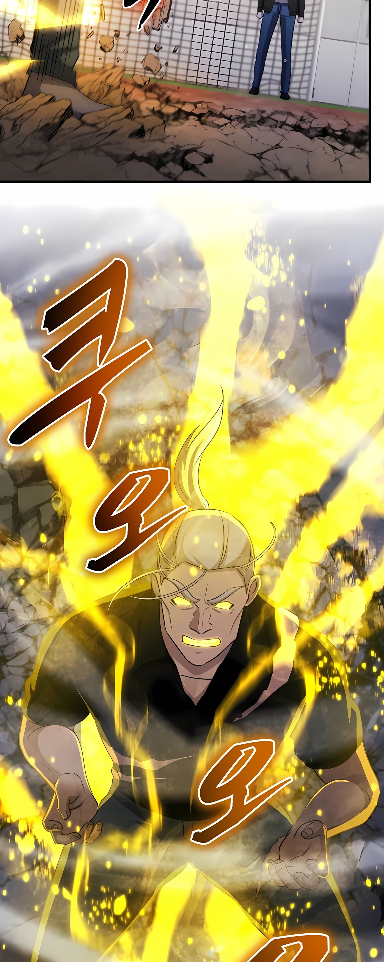 Манга Повышение уровня бога войны - Глава 59 Страница 51