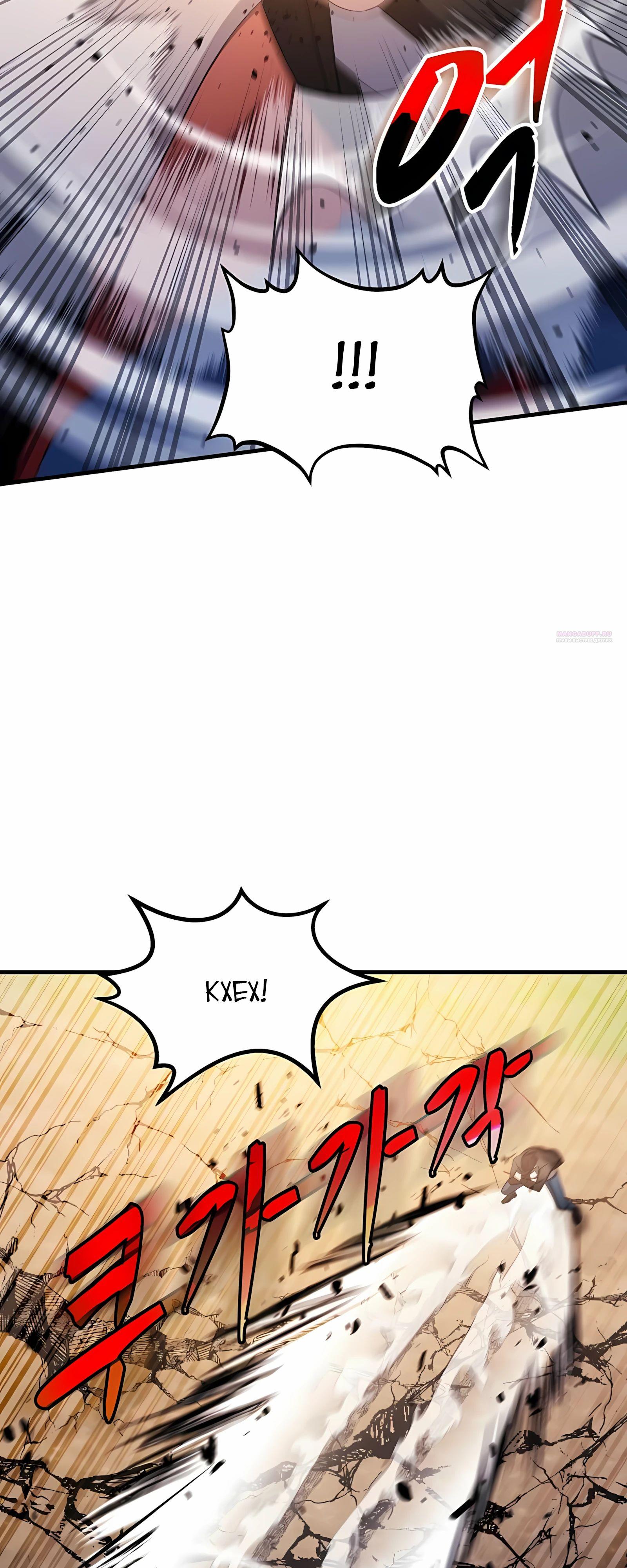 Манга Повышение уровня бога войны - Глава 59 Страница 58