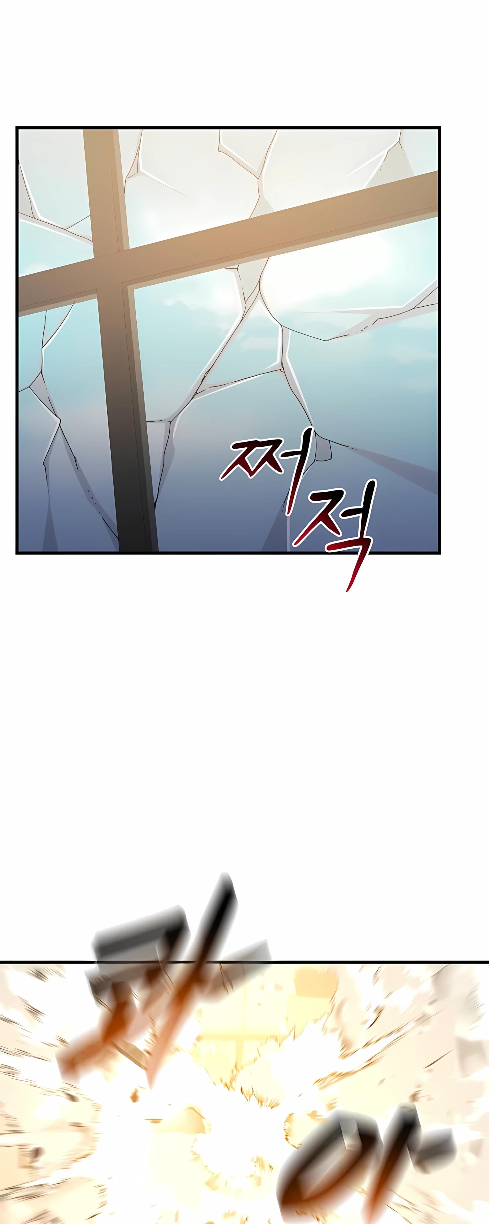 Манга Повышение уровня бога войны - Глава 62 Страница 60