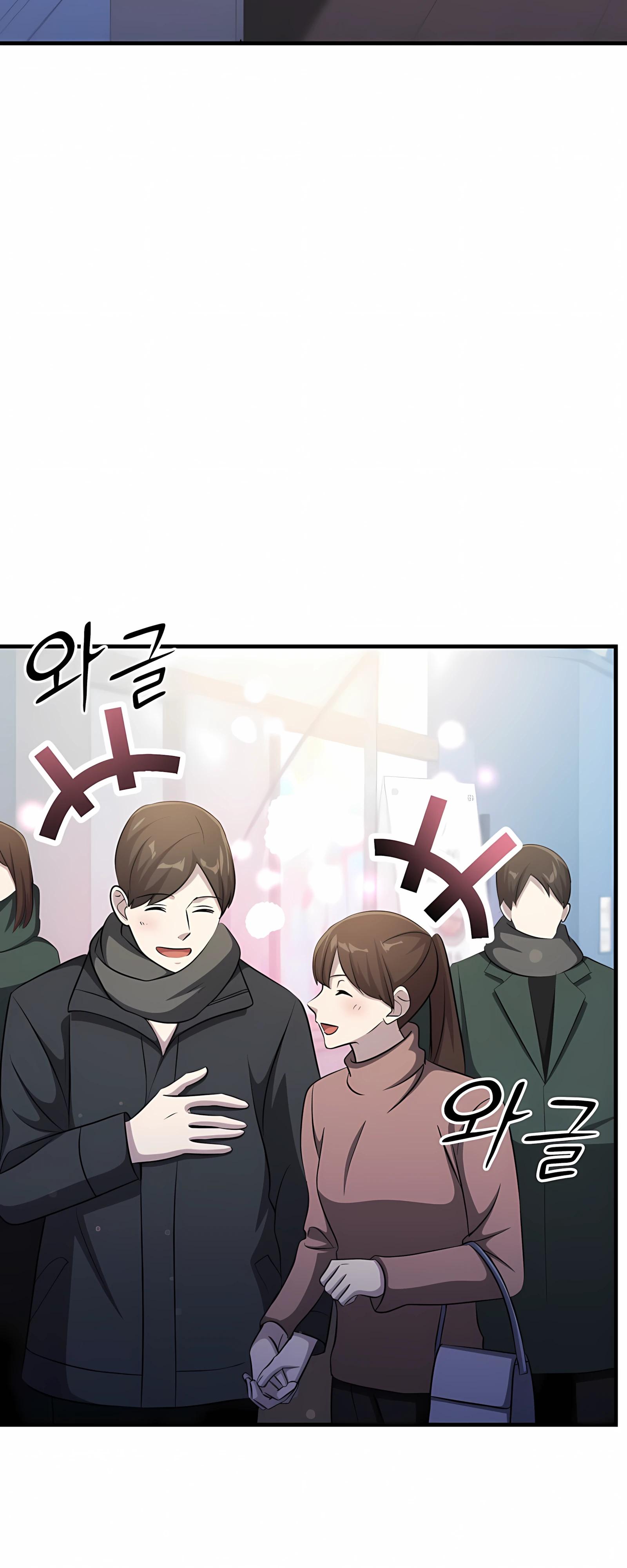 Манга Повышение уровня бога войны - Глава 62 Страница 19