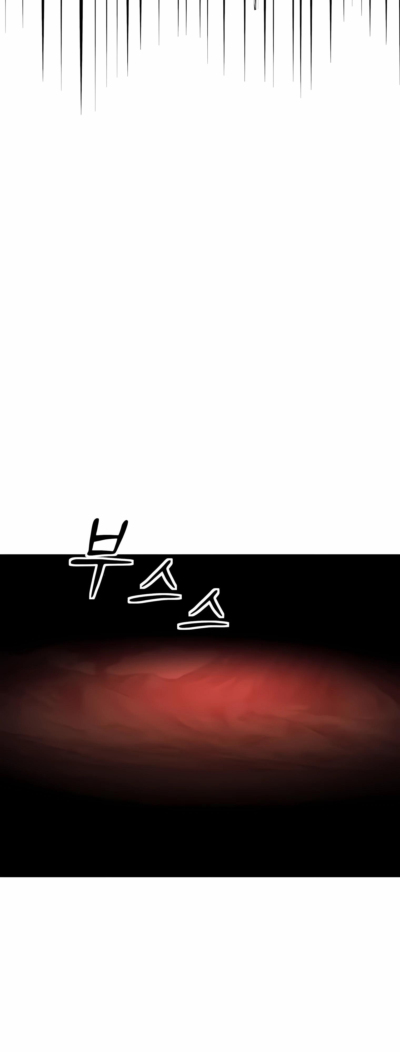 Манга Повышение уровня бога войны - Глава 61 Страница 29