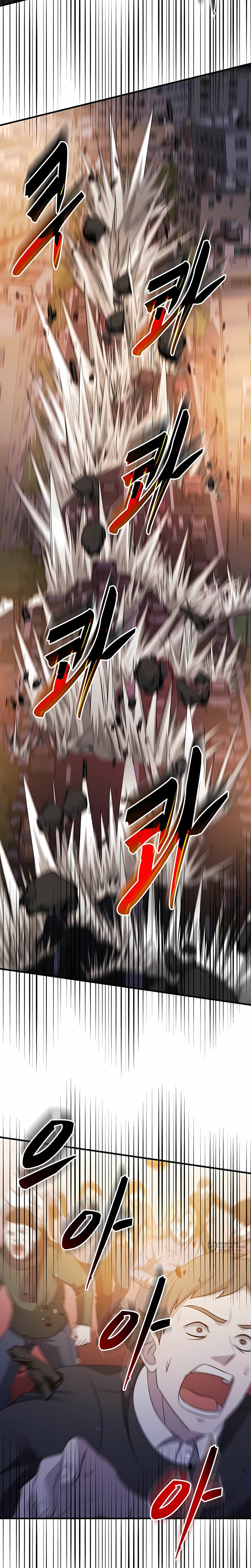 Манга Повышение уровня бога войны - Глава 64 Страница 25