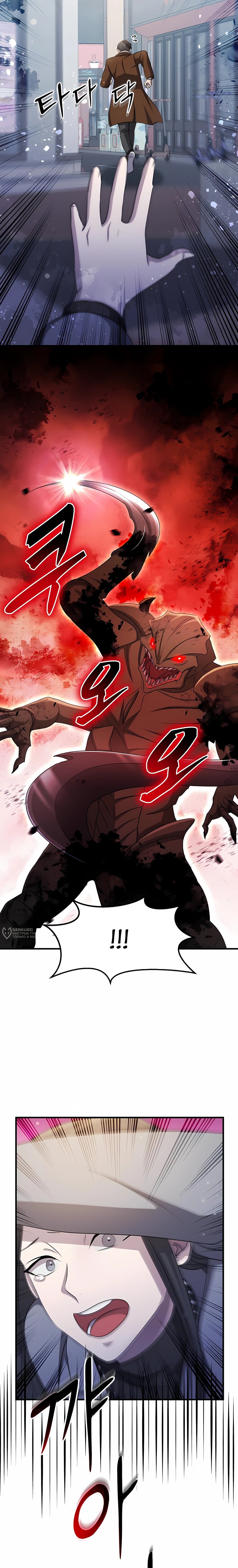 Манга Повышение уровня бога войны - Глава 63 Страница 6