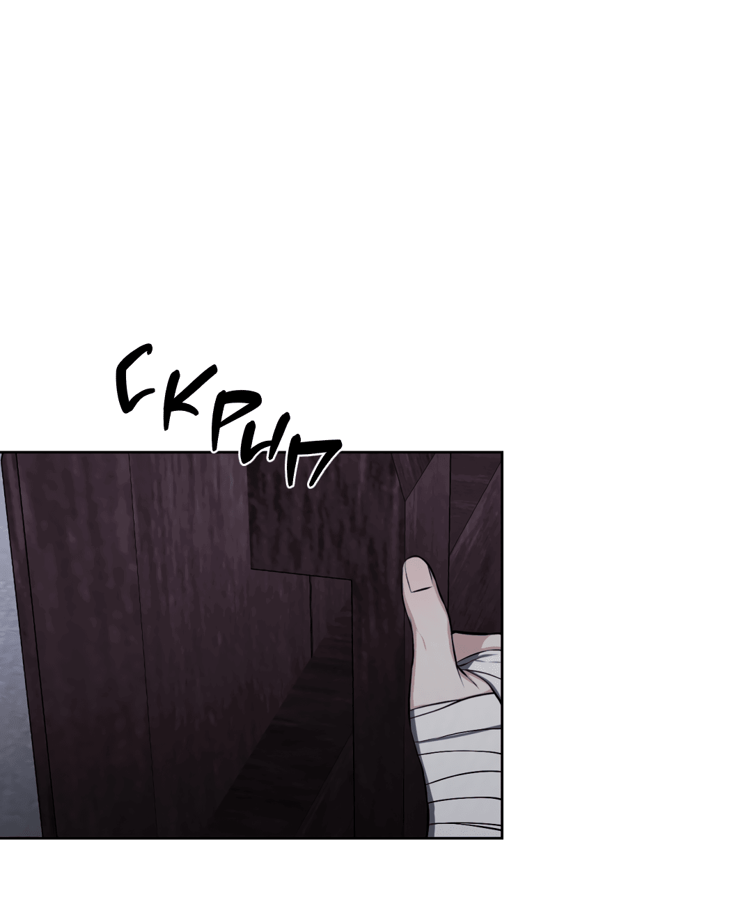 Манга Раскаяние - Глава 25 Страница 46