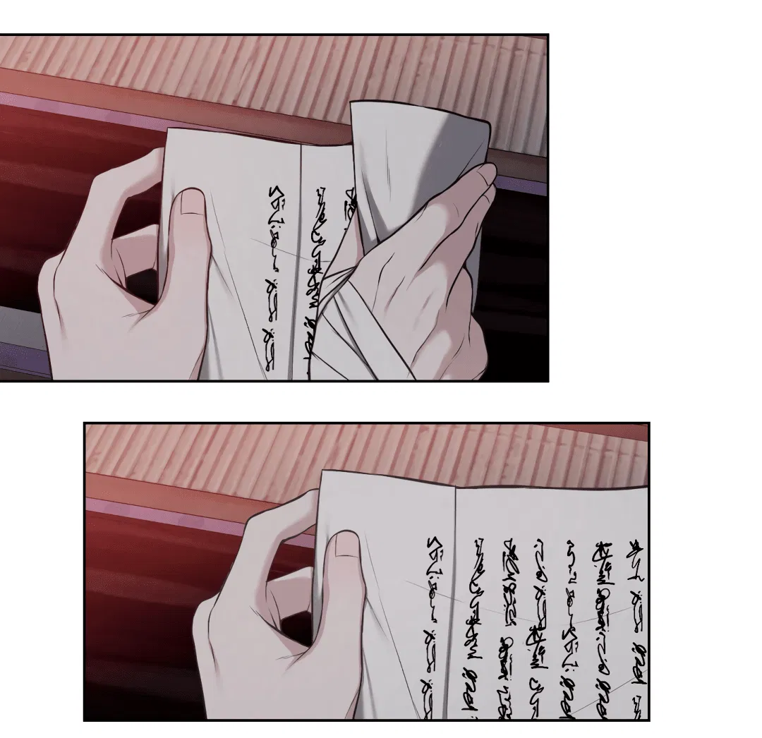 Манга Раскаяние - Глава 25 Страница 25